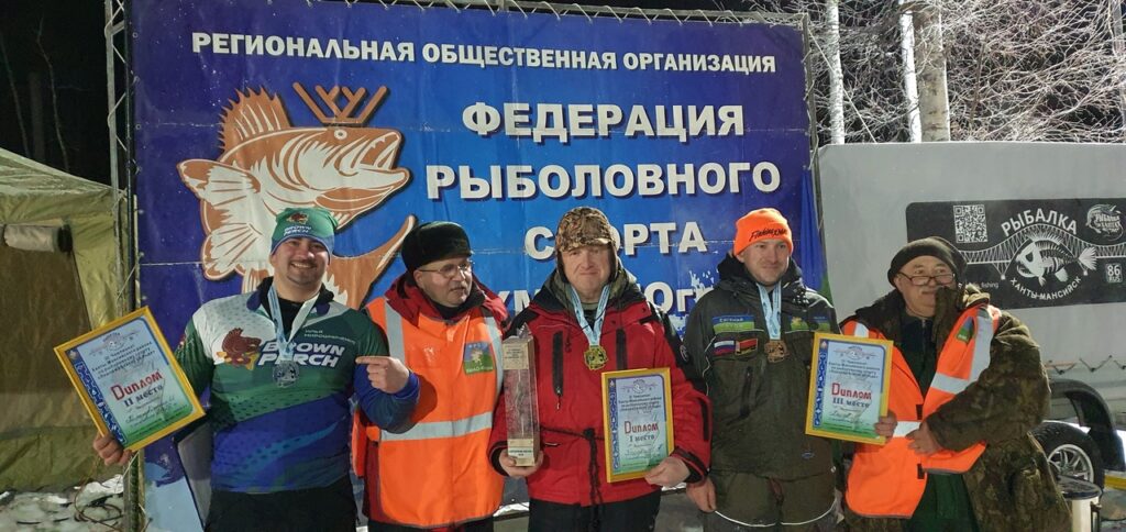 В Ханты-Мансийске стартовал спортивный сезон ловли со льда