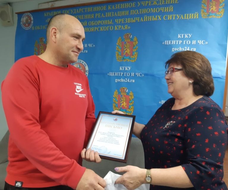В Красноярском крае наградили рыбака за спасение утопающих