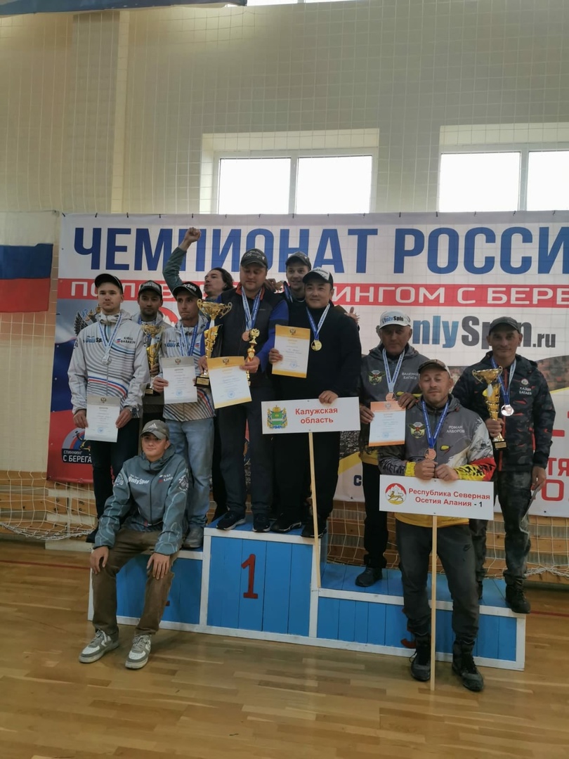 Определены чемпионы России по ловле спиннингом с берега