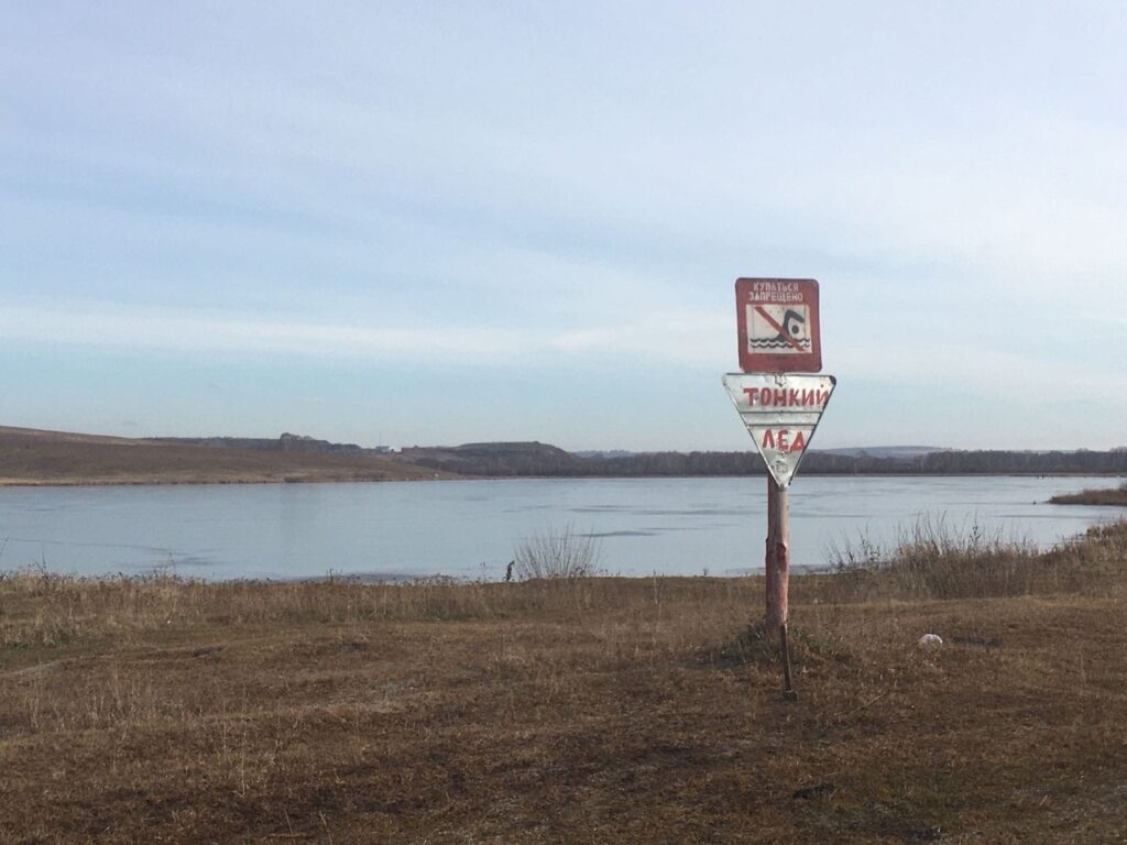 В Красноярском крае погиб любитель рыбалки по тонкому льду